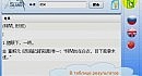 Demo Thesaurus: Russian