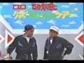 Японское ТВ шоу - игры с цементом