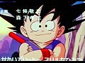Dragon Ball - 152