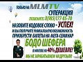 MLM TV: ������� ���� ������ � ������ 26 ����� 2011