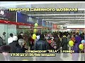 ������������ �������� ��"Billa", 1 800 �2