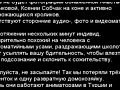 ������ - ���������� � ������
