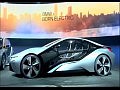 BMW ���������� ����� ��� ���������� ��������: i8 + i3