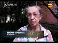 �������� - ������� �������� ������ ������� (���� 30.08.2011)