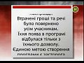 �������� 13 ������ (21.11.2011)