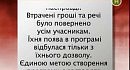 �������� 13 ������ (21.11.2011)