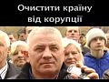 ������ � ������ �������� ���� "����" ³��볺� �������