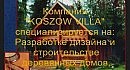 KOSZOW VILLA  ��������� ������ ���������� ��������