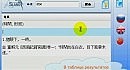 Demo Thesaurus: Chinese