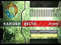 ������-����� (20.07.2011)