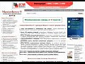 Masterforex-V: ������ ������ 1998 ����, � ��� ���� ��� ������?