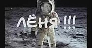 Новый клип Черновецкого! Лёня - Звёздный воин!
