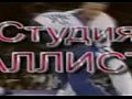 �����. ������ ������� ��������� 2000