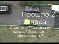 ������� �������� � ���� ��� ������