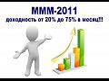 ���-2011