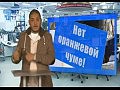 ���������� RapInfo: ����� �������