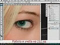 Photoshop - ��������, �����, ������������� - ����������