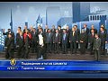G20: �������� ����������� �������� �����