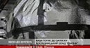 NASA ���� �� ������� ������������ ���� "�����"