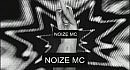 Noize MC - ����� ��� �����