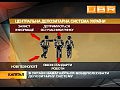��� ������� ����������� �� �������� �����