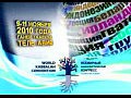 ��������� ���������������� �������� 9-11 ������ 2010 �. � �������� � �����!