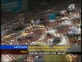 �������� �������� Australian Open