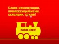 ������� PRESS������ 2008