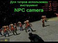 Gmod idiot list: episode 3