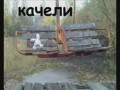 ����� ��� II ������ ����������� ������ ��� ������ � �������
