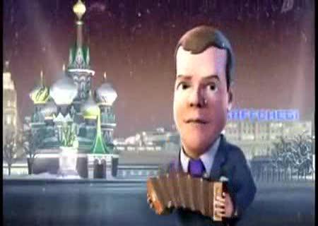 Новогоднее Поздравление Путина И Медведева