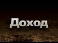 Masterforex-V: ��� ���������� ������������������ ������?