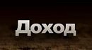Masterforex-V: ��� ���������� ������������������ ������?