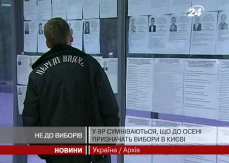 Реферат: Регіональні та місцеві телекомпанії України на сучасному етапі