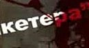 ���� Killer ��������