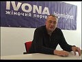 ���������� ������� ������� �� ������� ������������� IVONA bigmir)net (����� 2)