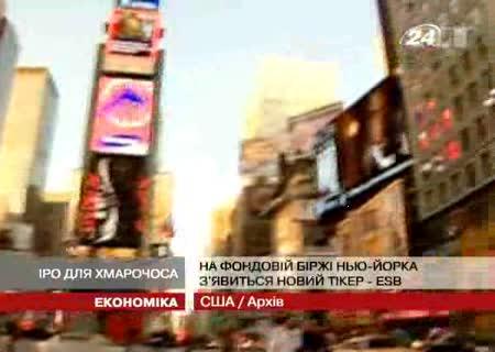 Погода форека орел