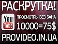 ����������� �� Youtube
