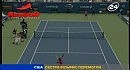 US OPEN, ���� 1