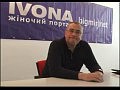 ���������� ������� ������� �� ������� ������������� IVONA bigmir)net (����� 3)