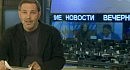 � ���������� ������� ���������- ������ � �������� ���������� (1tv.ru)