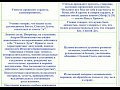 ������ ������ ��������� - ��������� ������ 5