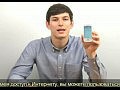 YP-G50 Review RU 640x480
