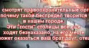 �������� ����� ������ ��� 17.06.2011