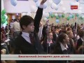 Святослав Вакарчук провів урок у школі
