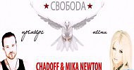 ��������! Chadoff feat. Mika Newton - �������