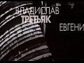 �������� ������ 19 ������ (21.05.2012) 2 ������