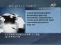 ������� � �������: 17 �������