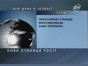 ���� � �������: 19 ���