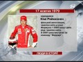 ���� � �������: 17 �������